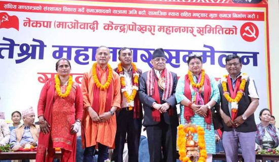 नयाँ शक्तिका नेता माओवादीमा प्रवेश