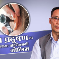 सन्थाल समुदायको नृत्य प्रतियोगिता (फोटो फिचर)