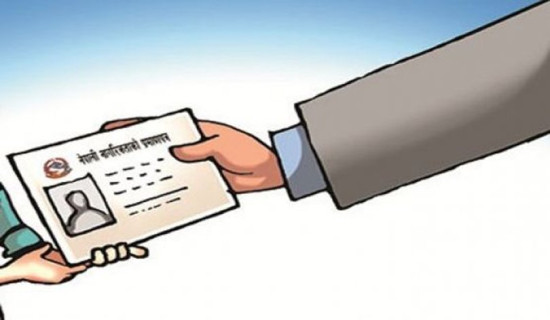 खुल्दै छ आमाको नामबाट नागरिकता लिने बाटो