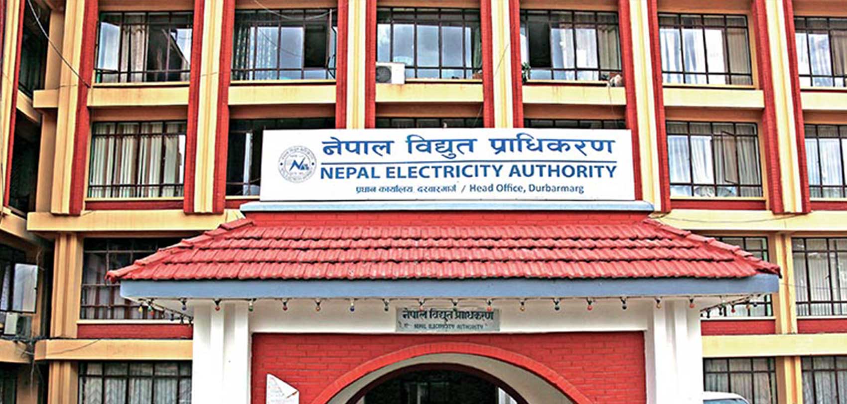 पिपिए गर्न बोलाइयो तर अन्योलमै प्राधिकरण