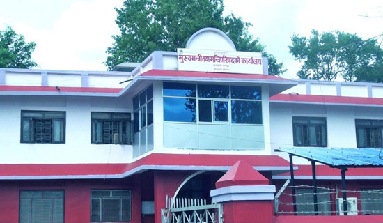 कर्णाली सरकार पुँजीगत खर्चमा अझै कमजोर