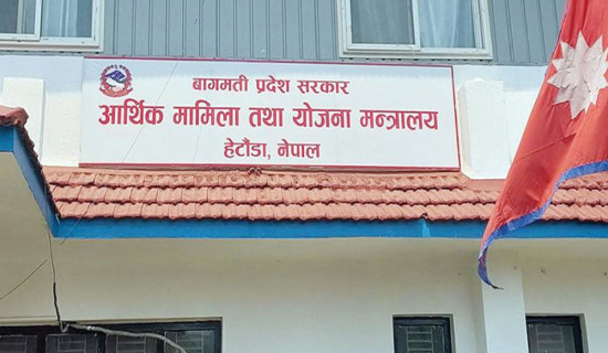 सय दिनका उपलब्धि सार्वजनिक