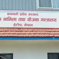 निसेल ढोरवासी अझै दियालोको सहारामा