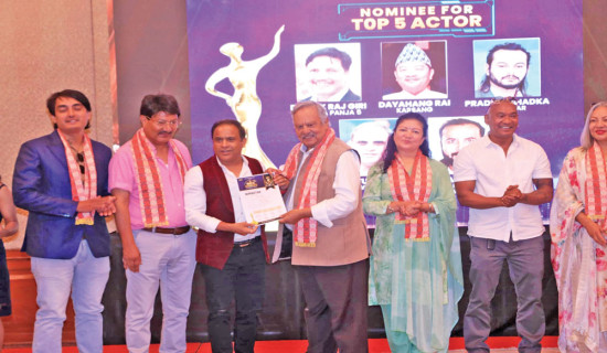मनोनयन सार्वजनिक