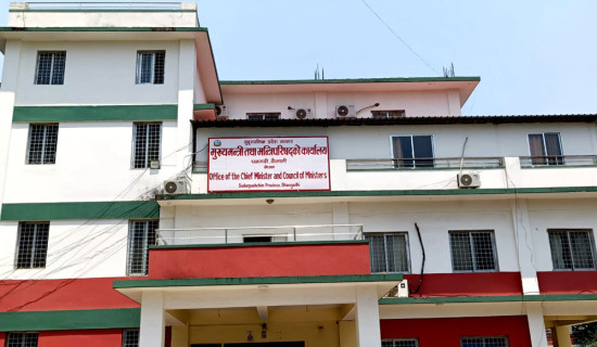 बन्दै छ भलमनसा प्रथा संरक्षण ऐन