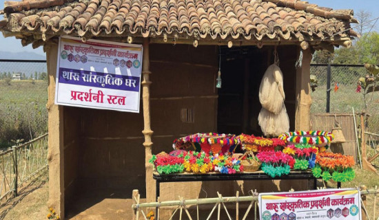 समावेशीकरणको दिशामा नयाँ फड्को : गोरखापत्रद्वारा प्रकाशित थारू भाषा