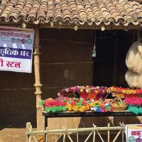 समावेशीकरणको दिशामा एउटा फड्को : गोरखापत्रद्वारा प्रकाशित ल्होमी भाषा