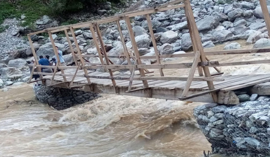सधैँ बाध्यताको जोखिमपूर्ण यात्रा