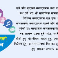 नागरिकले उचित मूल्यमा औषधी पाउने वातावरण बन्छ : मन्त्री पौडेल