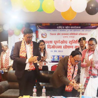 गणेशमान सिंह रोड रेस असार १४ गते हुने
