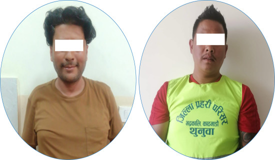 डिएसपी हुँ भनी ६ लाख ठगी गर्ने दुई जना पक्राउ
