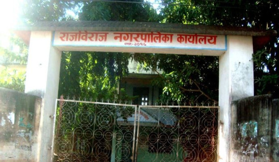 मिथिलाञ्चलमा 'चौरचन'को रौनक