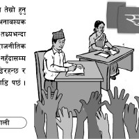 बजेट तयारीमा व्यस्त अर्थमन्त्री : मुलुकको आवश्यकता र सुझावमा विशेष ध्यान