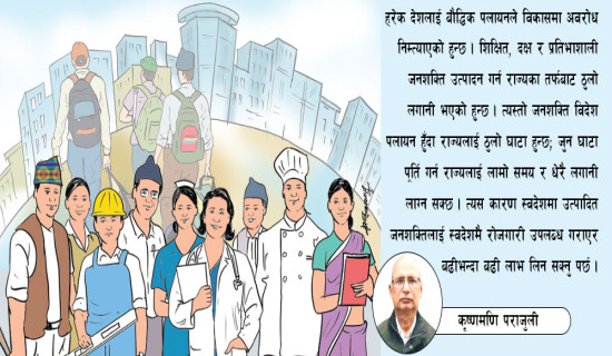 बजेट तयारीमा व्यस्त अर्थमन्त्री : मुलुकको आवश्यकता र सुझावमा विशेष ध्यान