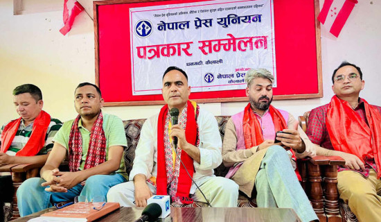 ‘संविधान र विधान मिच्ने प्रवृत्ति लोकतन्त्रविपरीत’