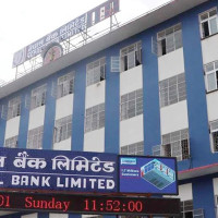 भ्रामक समाचारप्रति नेपाल बैंकको ध्यानाकर्षण