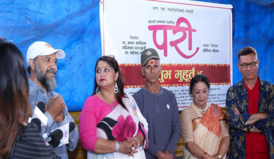 नेपाली चलचित्र 'परी'को छायाङ्कन भानुजन्मस्थलमा हुने