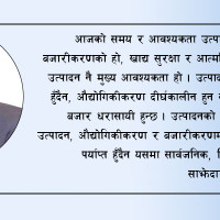 कांग्रेसले विद्रोही उम्मेदवार पार्टीबाट निष्कासन गर्ने