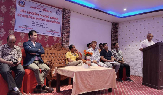 सञ्चारकर्मीले विभेद अन्त्यका लागि कलम चलाउनुपर्छ : मन्त्री लेखी