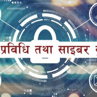 अब सुन्नुपर्ने छैन थोपरिएका सिआरबिटी