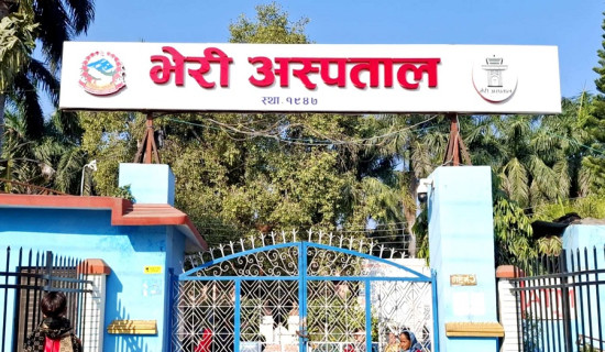 भेरी अस्पतालमा असारदेखि एमडी पढाइ सुरु गरिने