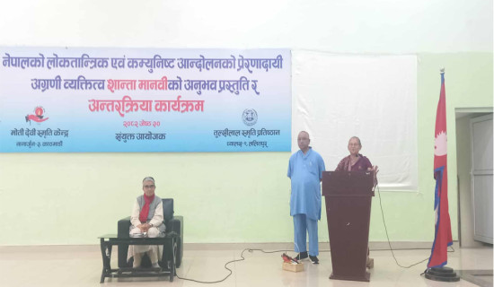 पछिल्लो राजनीतिक घटनाक्रम विशुद्ध आन्तरिक उपक्रम