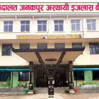 नेप्से परिसूचकमा झिनो गिरावट