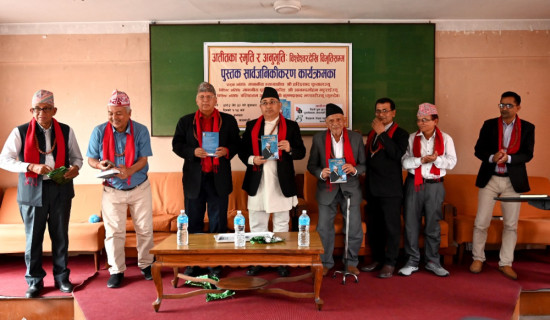 ‘त्रैमासिक लाभांशको व्यवस्था गरौँ’