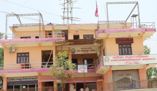 नगरपालिकाले बुझायो सिँचाइ मिटरको महसुल