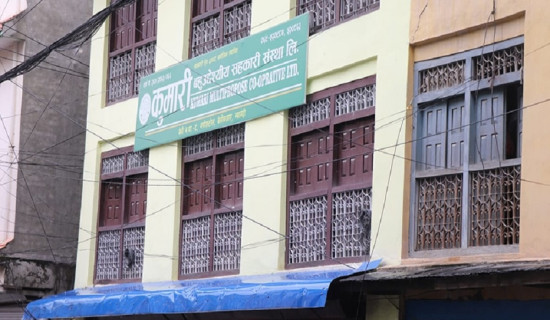 हरेक महिना सरकारी कार्यालयलाई पत्र