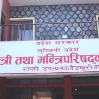 भोजपुर मेयर गोल्डकप : एपिएफ सेमिफाइनलमा