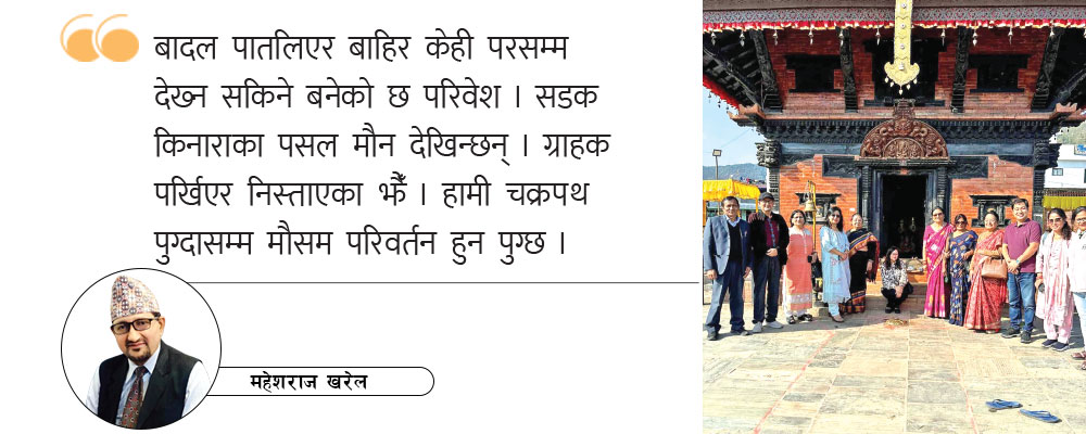 टोखा घुमेर पूजनको भाका सुन्दा