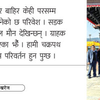 कूटनीतिक ‘इङ्गेजमेन्ट’ बढाएका छौँ, परिणाम राम्रै निस्किन्छः परराष्ट्रमन्त्री डा. राणा