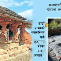 चट्याङ लागेर १३ बाख्रा मरे