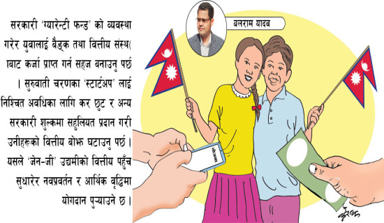 आजदेखि एसईई परीक्षा