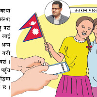 राष्ट्रिय विभूतिहरुको अध्ययन, अनुसन्धान र प्रकाशनमा सरकार सकारात्मक : प्रधानमन्त्री देउवा