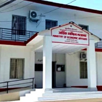 प्रज्ञा–प्रतिष्ठानद्वारा प्रज्ञा पुरस्कार २०८१ घोषणा