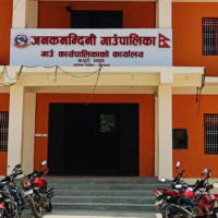समावेशीकरणको दिशामा नयाँ फड्को : गोरखापत्रद्वारा प्रकाशित अछामि भाषा