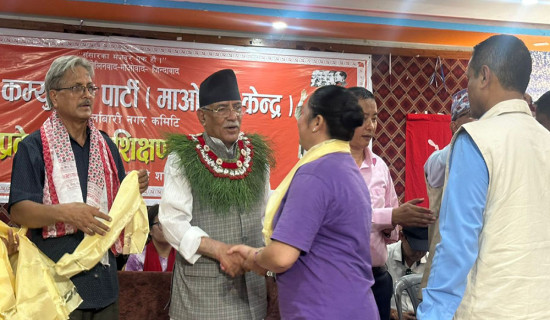 समावेशीकरणको दिशामा नयाँ फड्को : गोरखापत्रद्वारा प्रकाशित अछामि भाषा