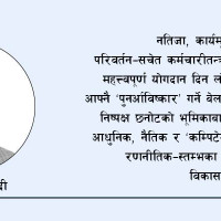 निर्वाचनमा मैत्रीपूर्ण प्रतिस्पर्धा