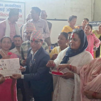 मेषी दण्ड : मातृभाषामाथि दमनको एक इतिहास