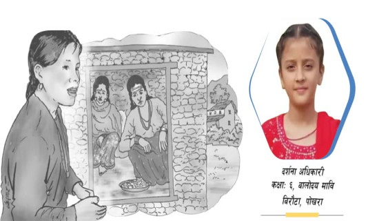 छाउपडी प्रथा अन्त्य हुनु पर्छ
