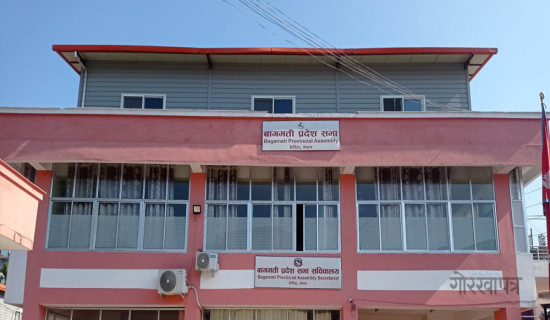 यस्तो छ आजका लागि विदेशी मुद्राको विनिमयदर