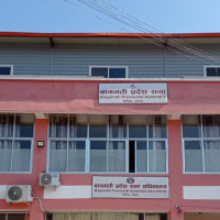 आजका लागि निर्धारित विदेशी मुद्राको विनिमयदर