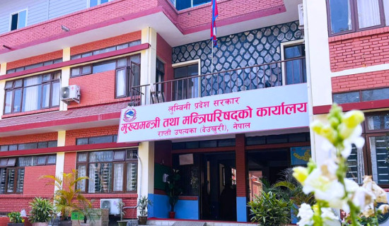 लुम्बिनी प्रदेश सरकारको बजेट आज