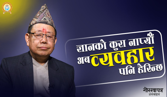 चिया निर्यातका समस्या समाधानको पहल गर्छु : प्रम