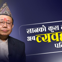 जुङ्गे महादेवको मन्दिर पुनर्निर्माणमा ढिलाइ