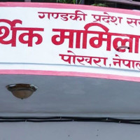 कक्षा १२ पासलाई जनरल नर्सिङ पढ्ने अवसर
