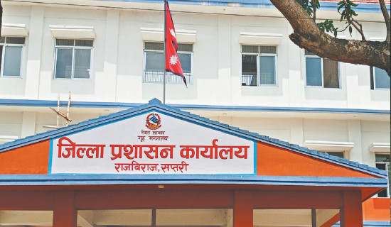 नागरिकताका लागि अनलाइन सिफारिस