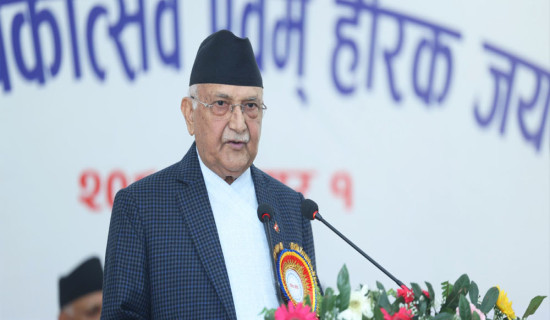 निष्पक्षताका लागि लोकसेवा आयोगप्रति जनविश्वास प्रबल छ : प्रधानमन्त्री